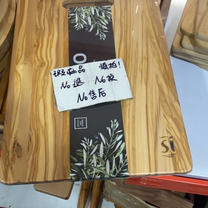 木许***子橄榄木带手提的菜板