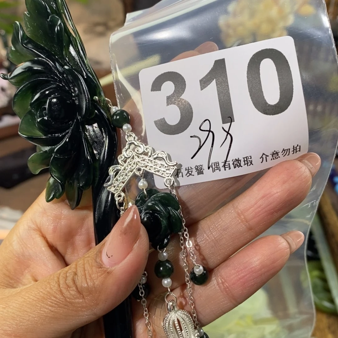 蛇纹石玉发饰未镶嵌花*。