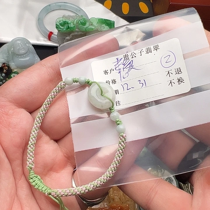 喜***福翡翠未镶嵌颈饰翡翠