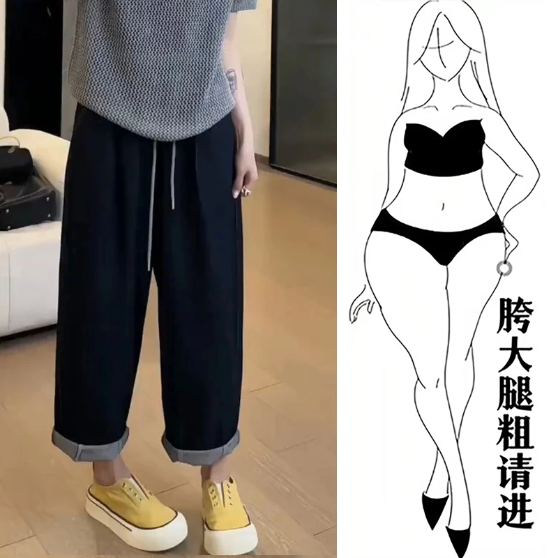 2025春夏新款抽绳阔腿裤大码宽松显瘦松紧腰牛仔裤微胖九分直筒裤