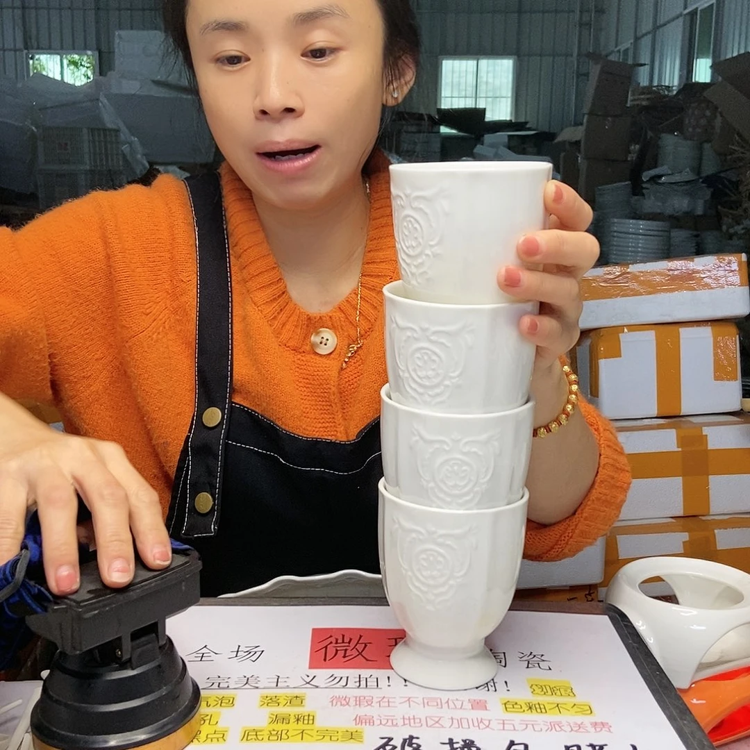 【闪购商品】碟工厂库存微瑕产品157四个