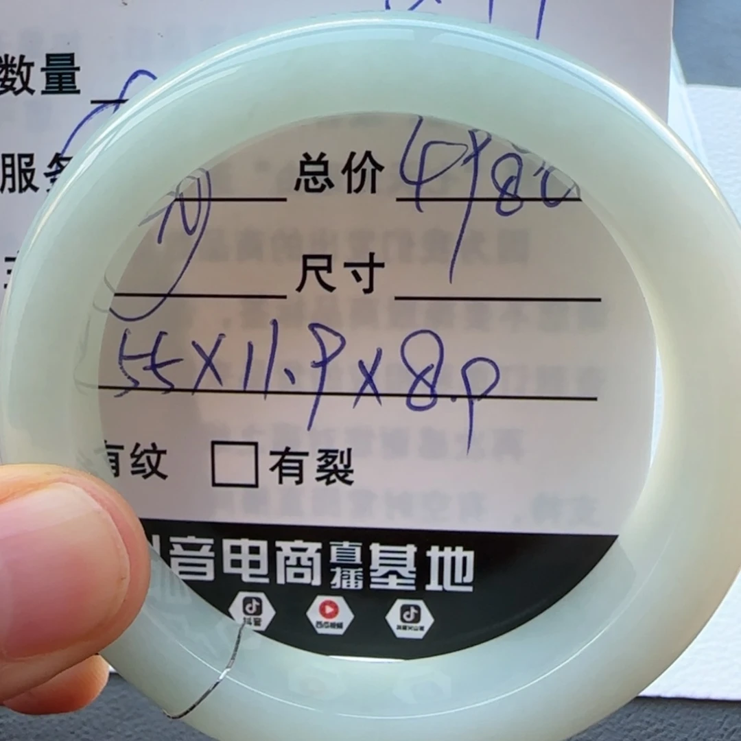 【闪购商品】翡翠手镯未镶嵌天然翡翠手镯