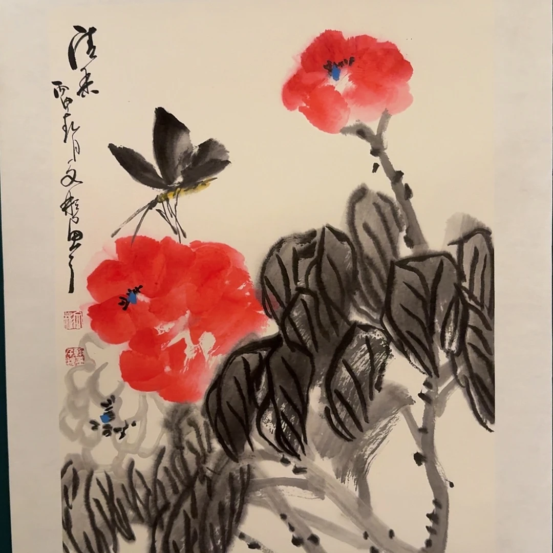 国画溥老师作品画作
