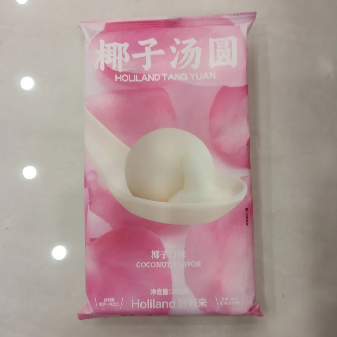 好利来椰子汤圆