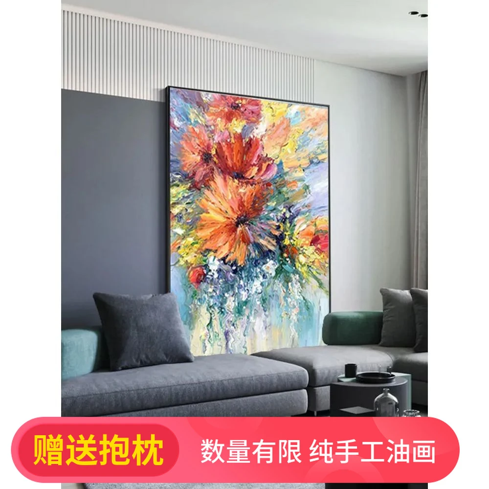 手绘油画梵高向日葵轻奢现代竖版抽象花卉壁画挂画客厅玄关装饰画