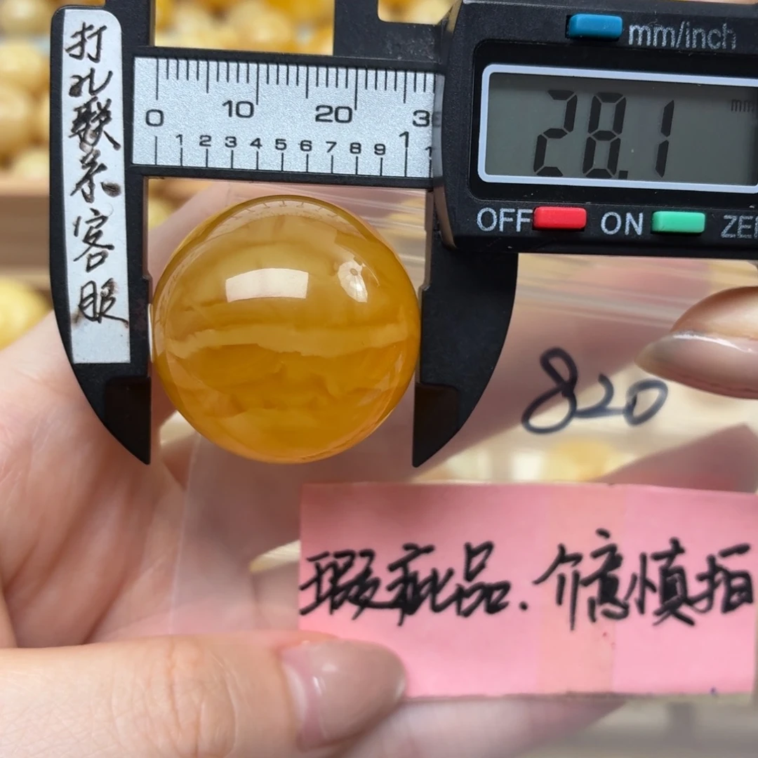 裸石蜜蜡未镶嵌微瑕