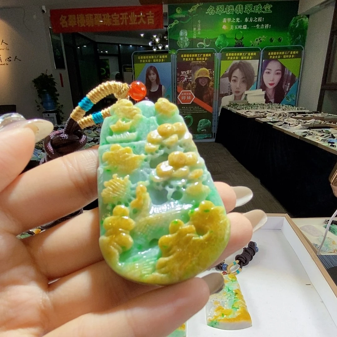 颈饰未镶嵌翡翠翡翠