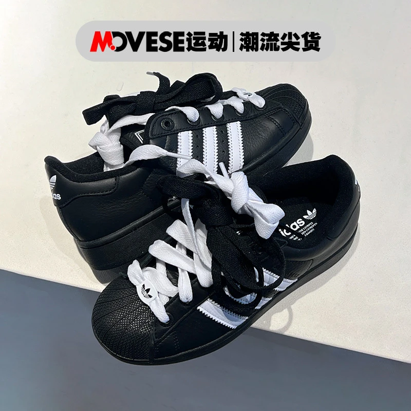 Adidas originals Superstar黑白贝壳头 男女同款低帮板鞋JI3538