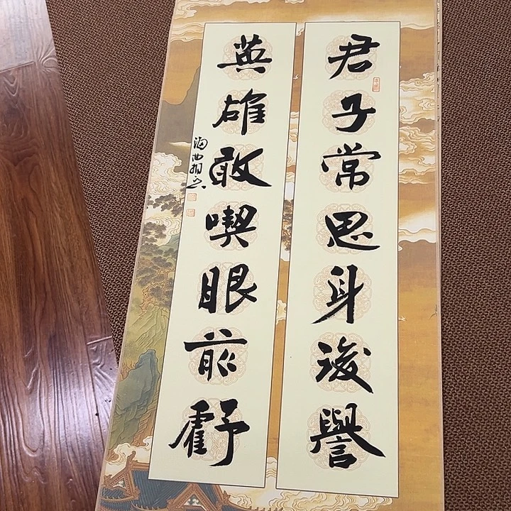 书法子墨艺术刘相玉书法作品