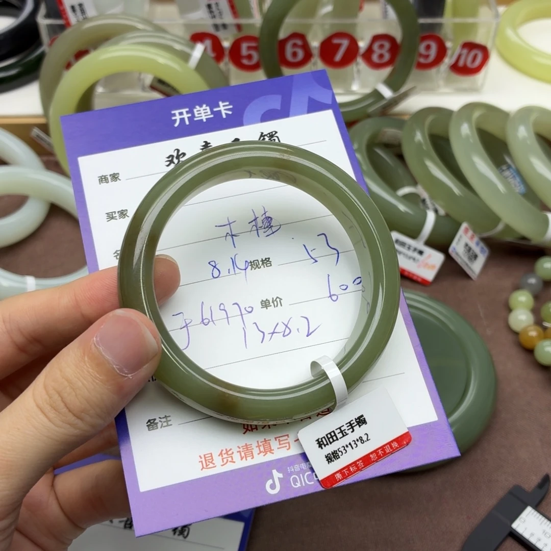 木***年和田玉手镯未镶嵌