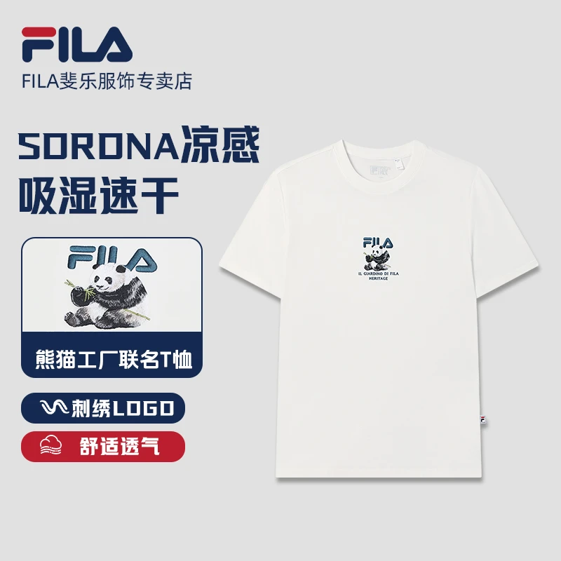 Fila/斐乐【熊猫联名&琥珀流光】凉感夏男士百搭多彩短袖T恤M538120