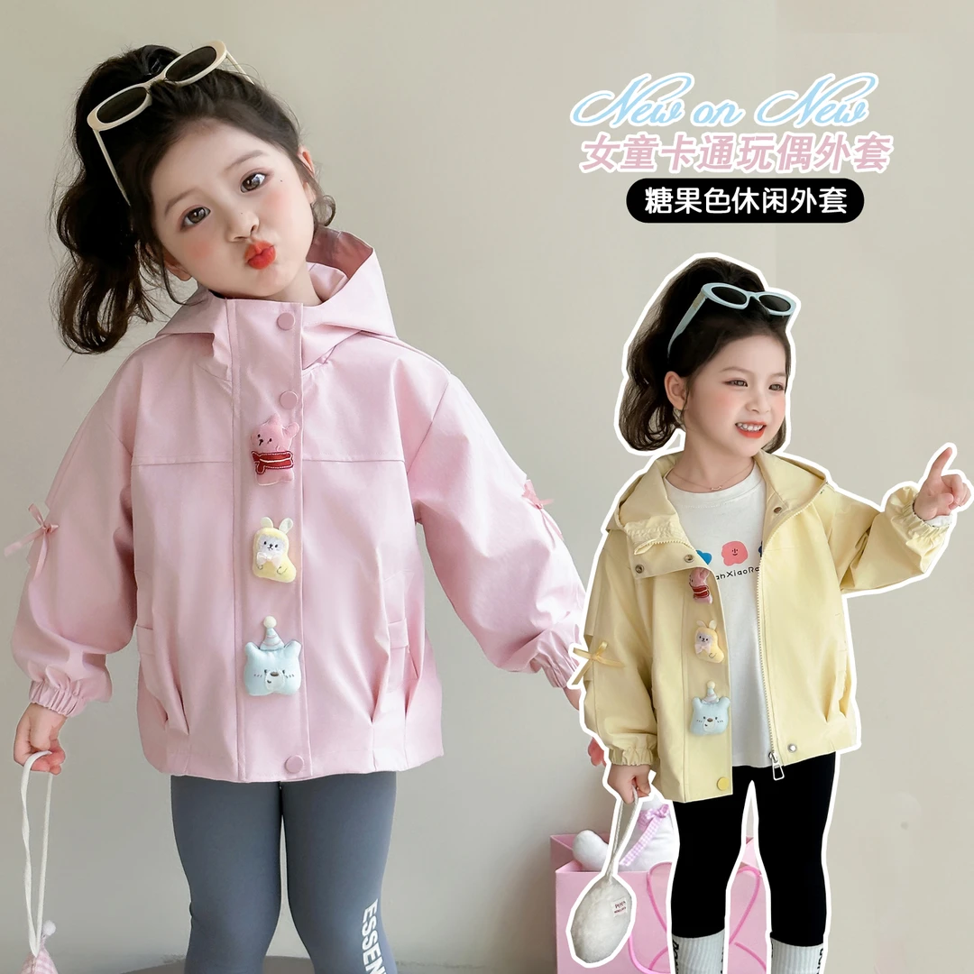 女童卡通连帽外套洋气儿童春秋季新款女宝宝休闲开衫小女孩上衣潮