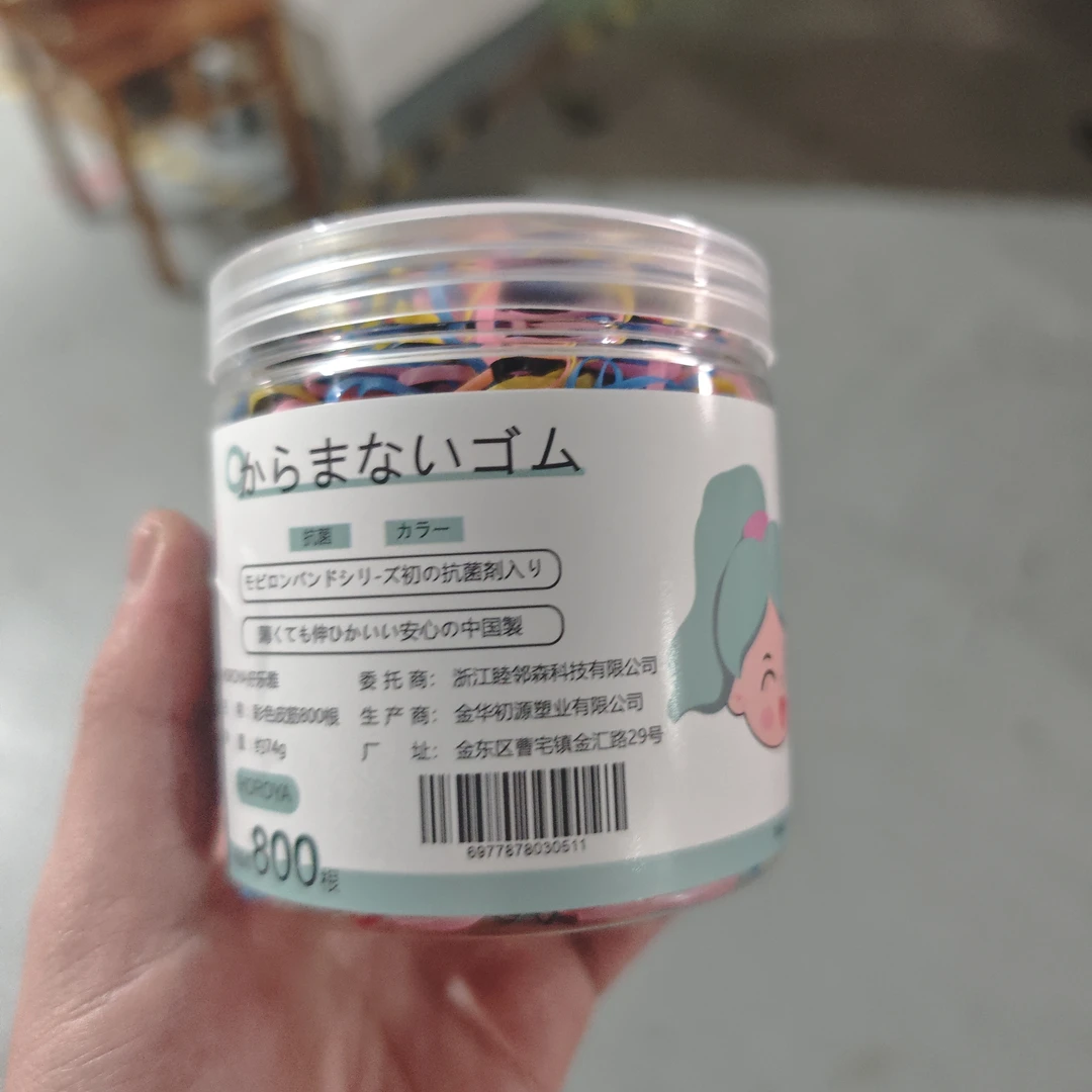a4632 彩色小皮筋800根