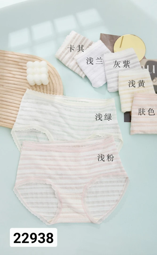 黛丝少女夏季薄款透气底裆三角女内裤