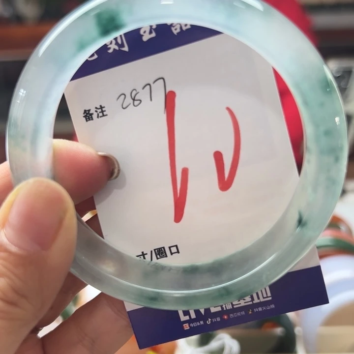 石英岩玉未镶嵌手镯