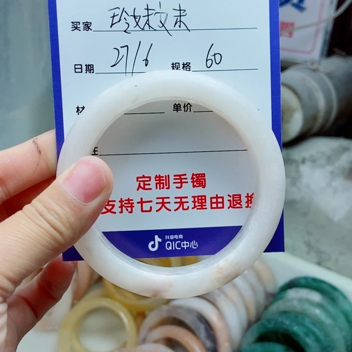 石英质玉手镯未镶嵌玲*妹