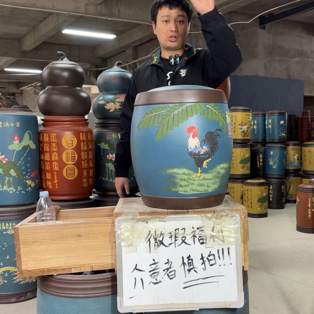 宜兴原矿紫砂茶叶罐