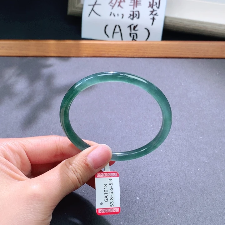 翡翠手镯未镶嵌天然翡翠叮当镯