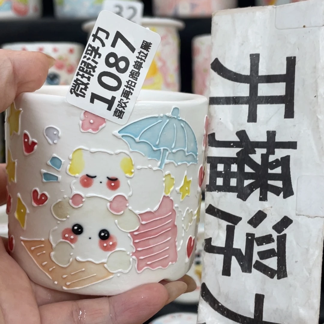 1087 嘟嘟嘟嘟嘟嘟嘟嘟嘟嘟