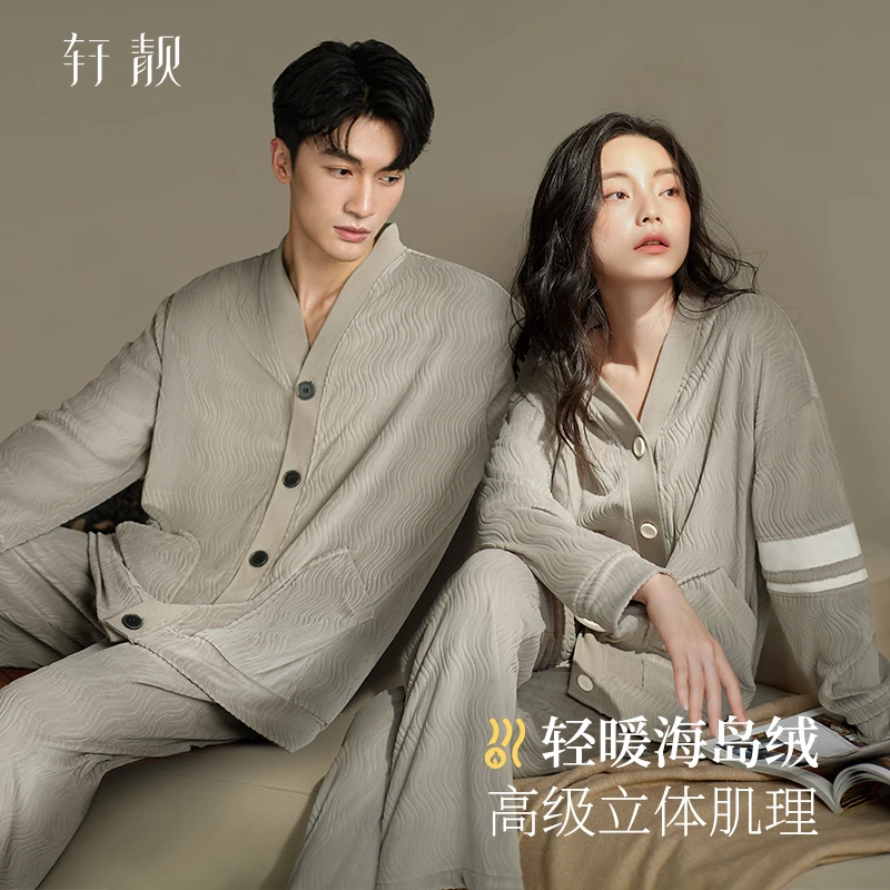 【海岛绒】情侣睡衣女秋冬季加绒加厚珊瑚绒休闲男薄绒家居服套装