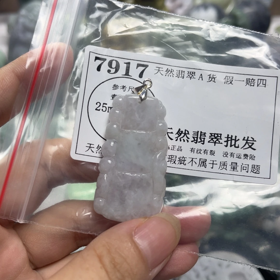翡翠未镶嵌颈饰7917