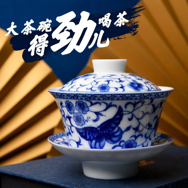 大容量泡茶功夫茶具3.8号介杯盖碗青花瓷白瓷茶具大号盖碗防烫