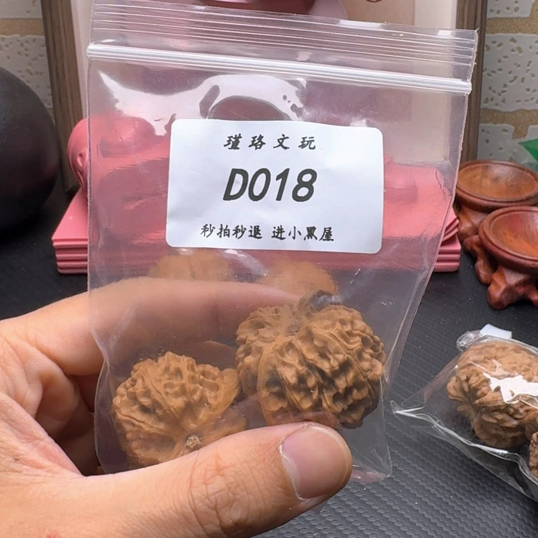 文玩核桃把件苹果37