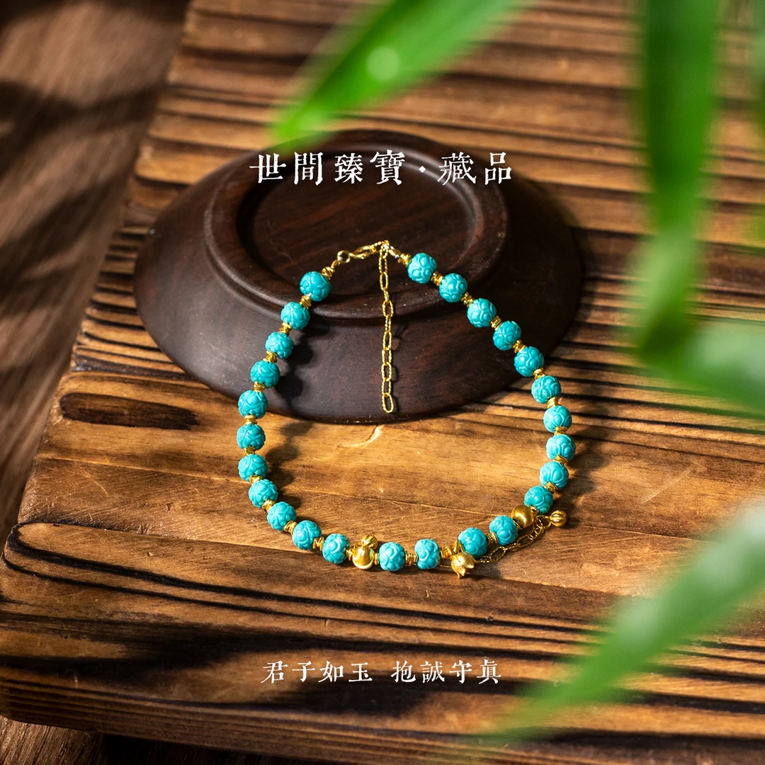 【世间臻宝】18K绿松DIY手串/Q0238/多样性发一件