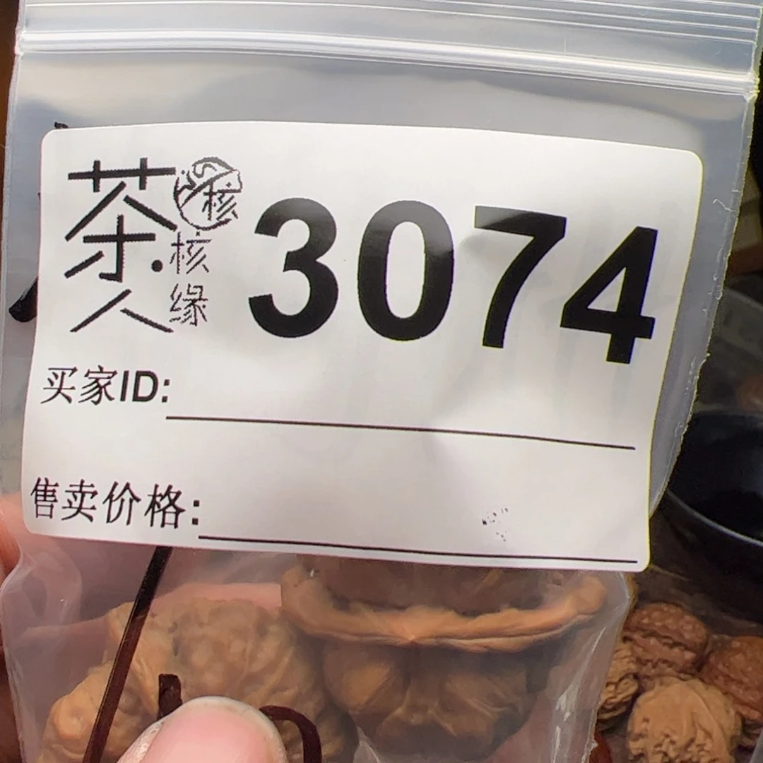 文玩核桃把件?***面今天