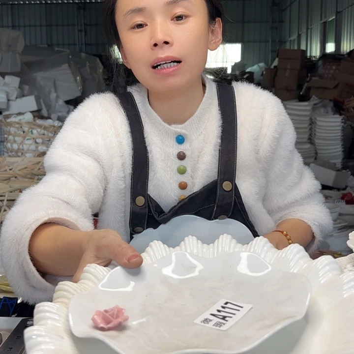 碟微瑕介意勿拍……070