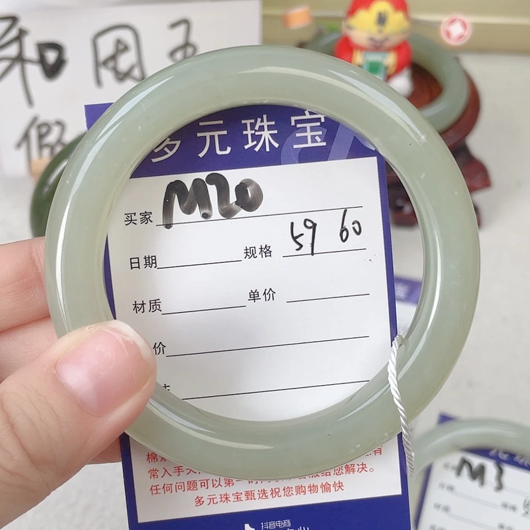 未镶嵌手镯和田玉ዘ****.