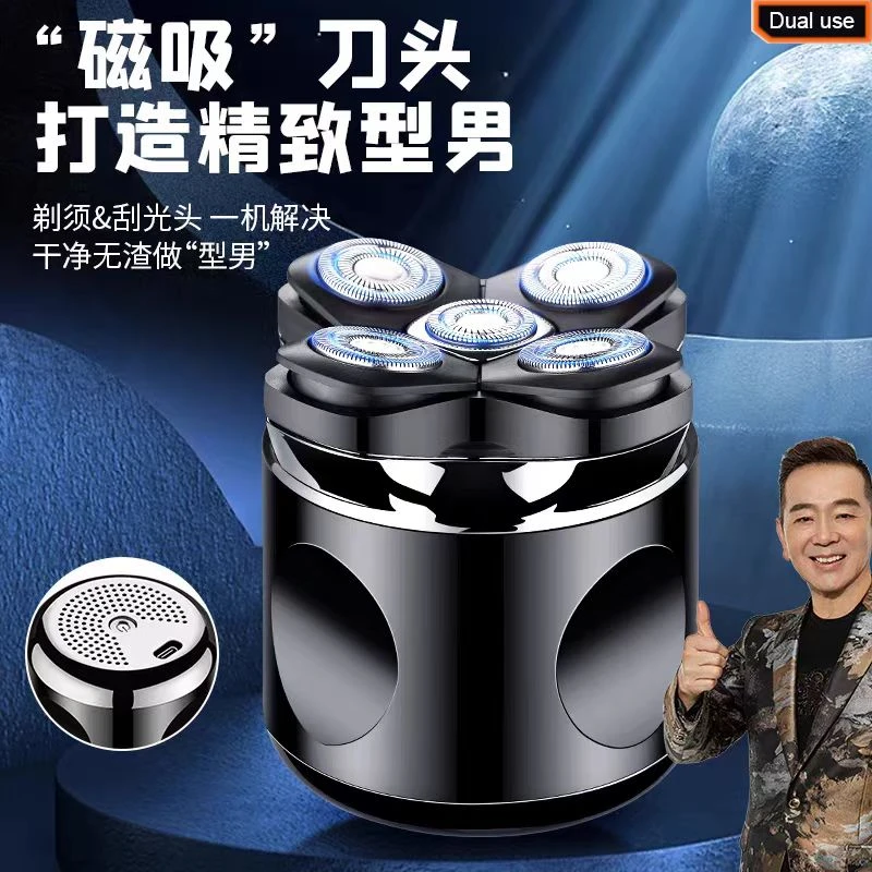 约克磁吸五头光头神器大功率男自助理发推子自吸式推头神器剃光头