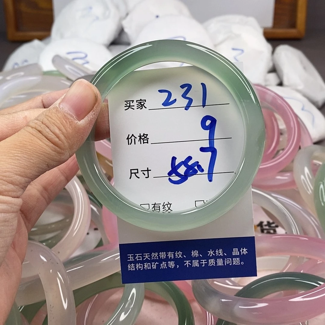 玛瑙/玉髓手镯未镶嵌231