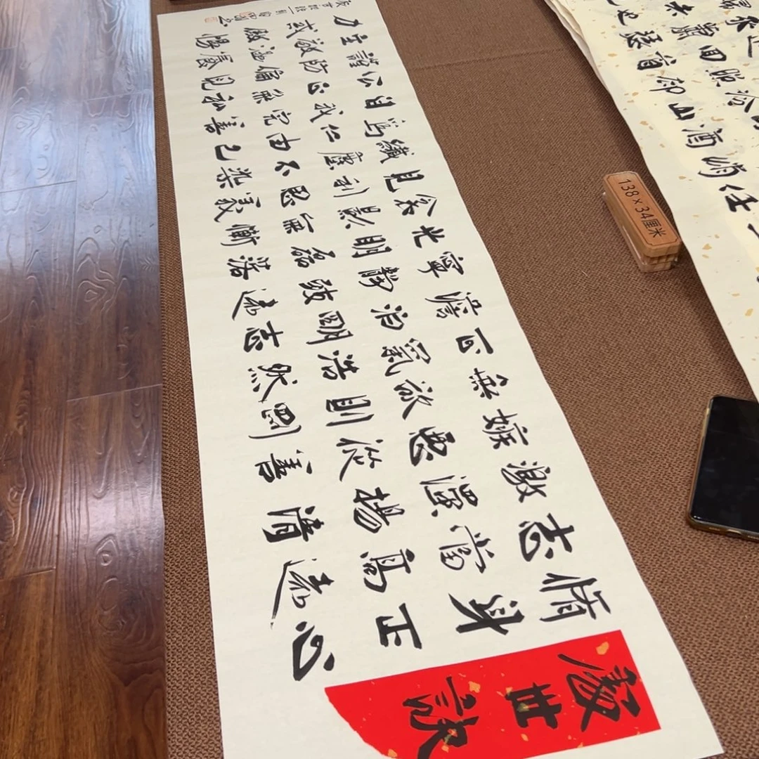 书法子墨艺术刘相玉书法作品