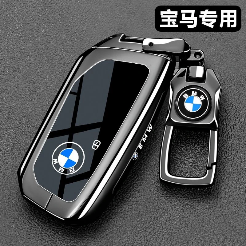 宝马五系钥匙套3系5系三x3男x1新款x5刀锋530卡片i3液晶352li壳扣