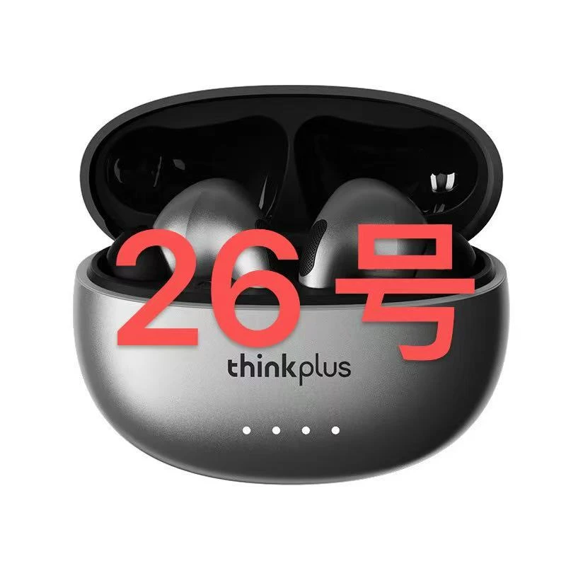 耳机库存尾货专拍链接 26号