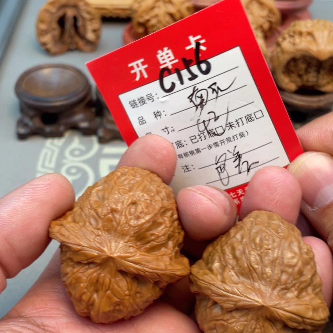 把件文玩核桃文玩