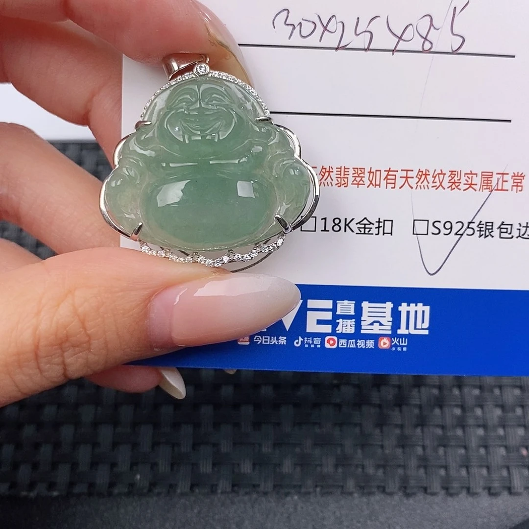 颈饰银S925镶嵌翡翠吊坠