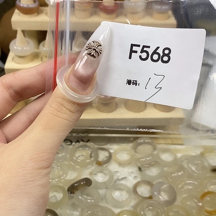 玛瑙/玉髓合金戒指568