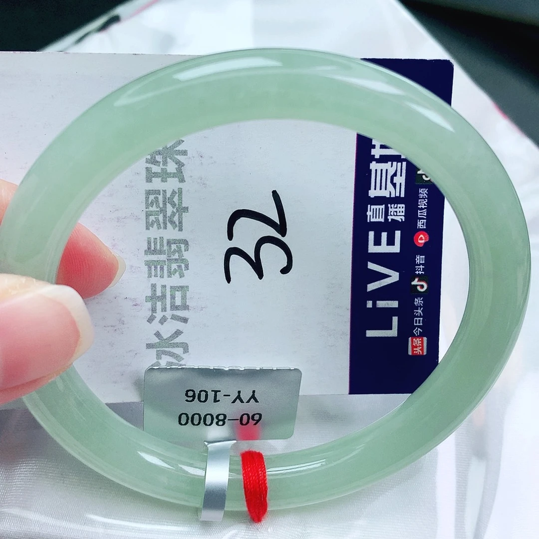 翡翠未镶嵌手镯缅甸天然A货翡翠手镯