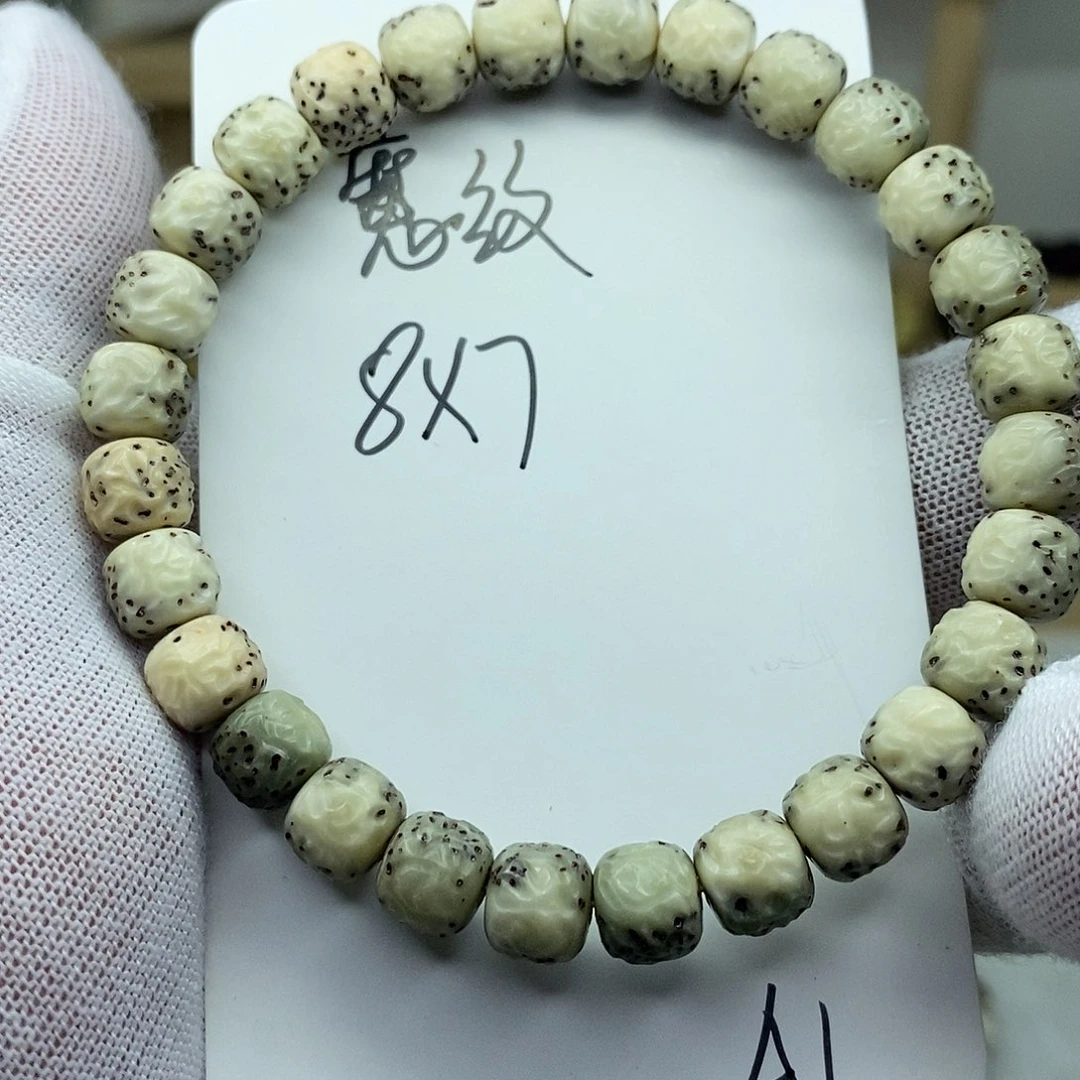 星月菩提手串魔纹a1