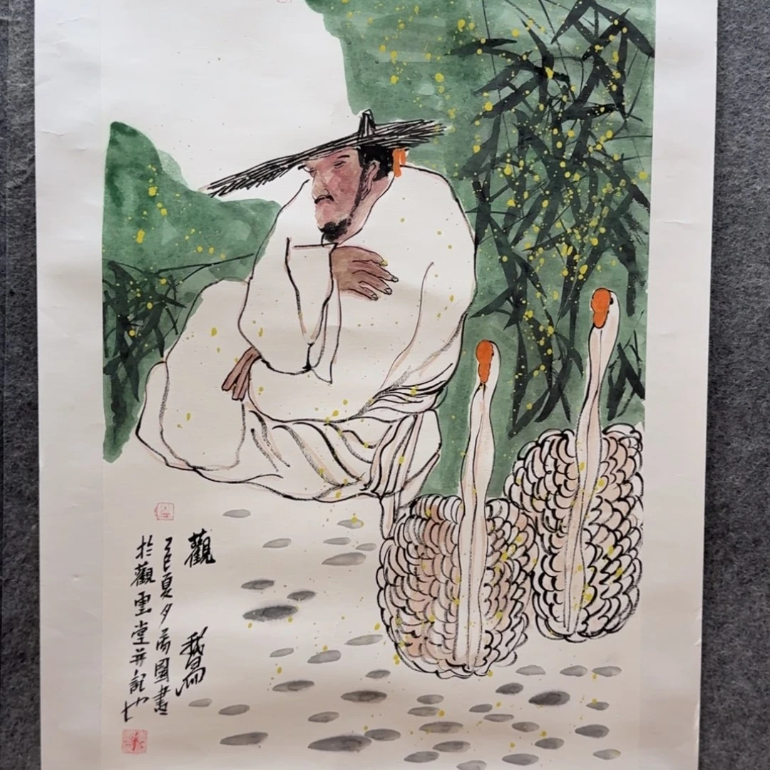 国画四尺三开哈哈哈哈哈