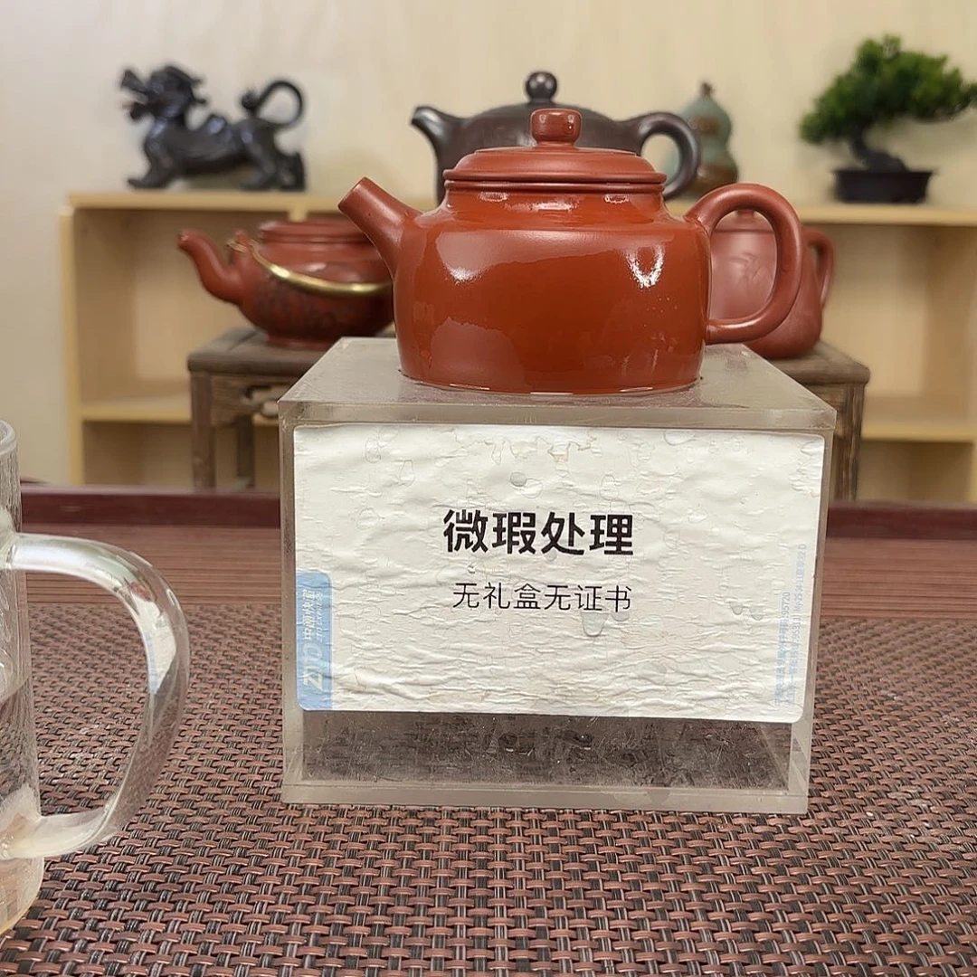 茶壶紫砂广****收微呀估计