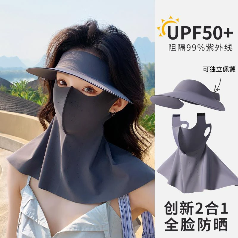 【可拆卸】遮全脸防晒口罩帽春夏防晒一体面罩防紫外线骑行帽女户外