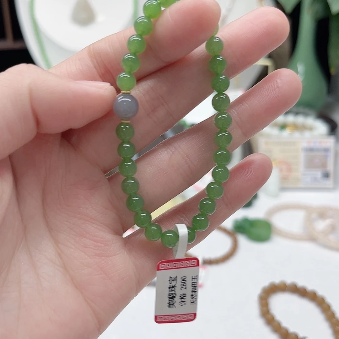 和田玉未镶嵌手链