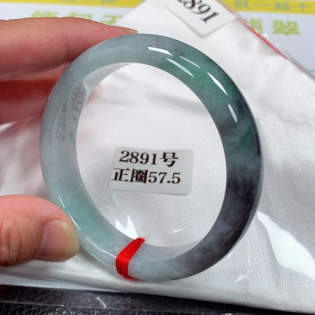 【闪购商品】未镶嵌手镯翡翠2891号