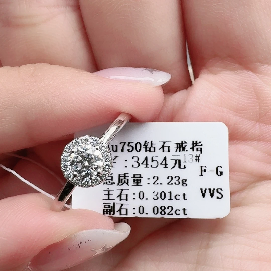 钻石戒指/指环18K金镶嵌