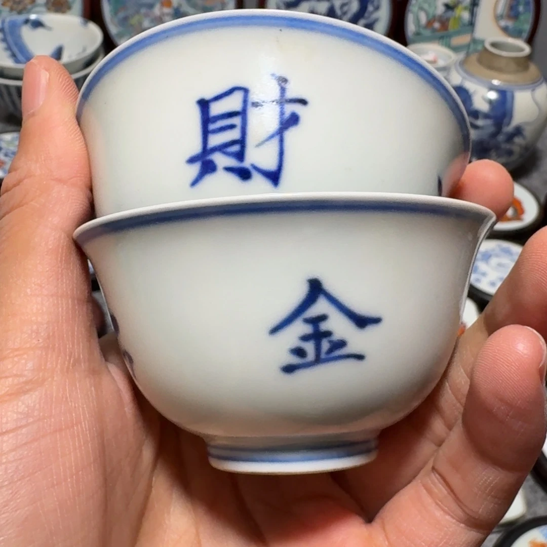 瓷片飞**云两个八卦杯子一对