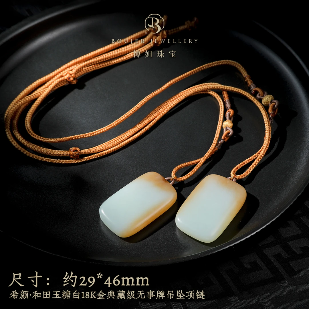 『博姐臻选』·希颜·丨玉糖白18K、典藏级无事牌*D6774多样性发其一