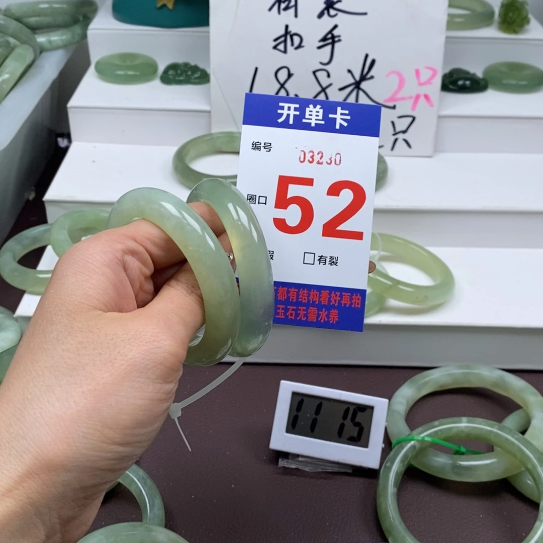 蛇纹石玉手镯未镶嵌